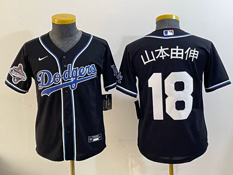 Youth Nike 2026 Los Angeles Dodgers #18 Yamamoto Black Game MLB Jersey 070